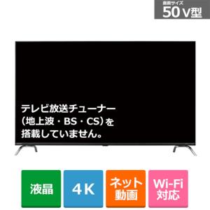 オリオン 50V型　チューナーレス　スマートテレビ（android tv） SAUD501｜ksdenki