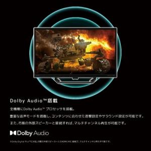 ORION(オリオン) 24V型 チューナーレ...の詳細画像4