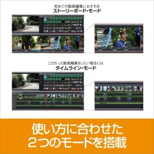 ソースネクスト 動画編集ソフト Movie S...の詳細画像2