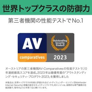 ソースネクスト セキュリティソフト ZERO ...の詳細画像4