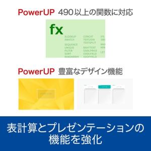 ソースネクスト オフィスソフト Polaris...の詳細画像2