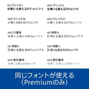 ソースネクスト オフィスソフト Polaris...の詳細画像3