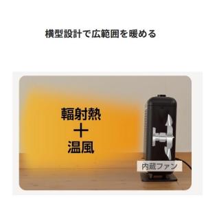 山善 ワイドハイブリッドヒーター DBW-SE...の詳細画像1