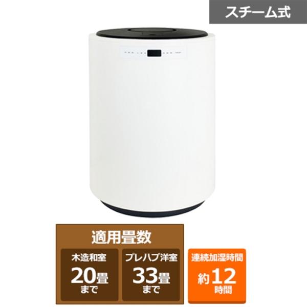 山善 大型スチームファン式加湿器（10L） KSF-M1003(W)