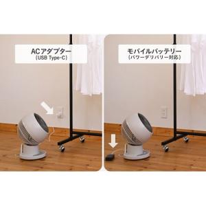山善 DCモーターサーキュレーター RCRP-...の詳細画像1