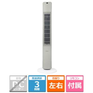 ドウシシャ サーキュレーター DCモーター搭載 (省エネタイプ) 自動首