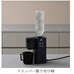 山善 次世代電気ポット ZPK-2L(B)の詳細画像3