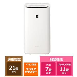 SHARP（シャープ） 除加湿空気清浄機 KI-RD50-W｜ksdenki