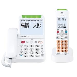 SHARP(シャープ) デジタルコードレス電話...の詳細画像1