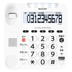 SHARP(シャープ) デジタルコードレス電話...の詳細画像1