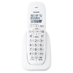 SHARP(シャープ) デジタルコードレス電話...の詳細画像2