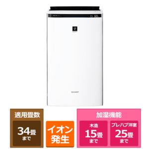 SHARP（シャープ） プラズマクラスターNEXT搭載 加湿空気清浄機 KI-SX75-W｜ksdenki