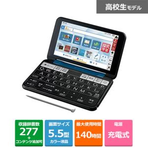 SHARP（シャープ） 電子辞書　高校生モデル　Brain（ブレーン） PW-S3-K｜ケーズデンキ Yahoo!ショップ