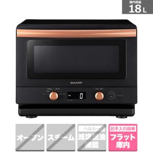 Haier Haier(ハイアール) 電子レンジ KS-MW23T17ーBK Haier Haier(ハイアール) 電子レンジ KS-MW23T17ーBK