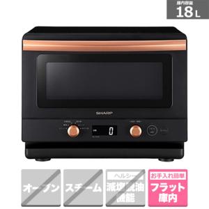 SHARP（シャープ） 単機能レンジ RE-TD184-B｜ksdenki