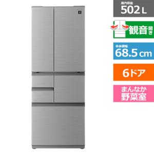 SHARP（シャープ） 6ドア プラズマクラスター冷蔵庫 SJ-X500M-S｜ksdenki
