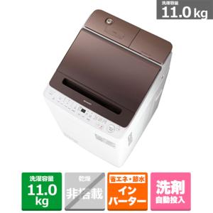 SHARP（シャープ） 全自動洗濯機　穴なし槽シリーズ ES-SW11J-T｜ksdenki