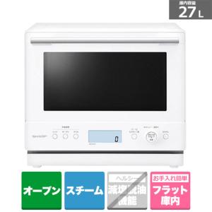 SHARP RE-SS9D-R シャープ 23L 過熱水蒸気オーブンレンジ SHARP RE-SS9D-R シャープ 23L 過熱水蒸気オーブンレンジ