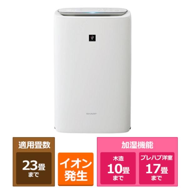 SHARP（シャープ） 加湿空気清浄機 KI-TS50-W