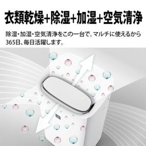 SHARP(シャープ) 除加湿空気清浄機 KI...の詳細画像1