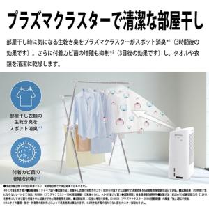 SHARP(シャープ) 除加湿空気清浄機 KI...の詳細画像2