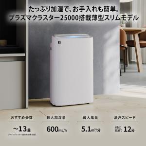 SHARP(シャープ) 加湿空気清浄機 KI-...の詳細画像2