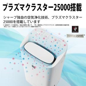 SHARP(シャープ) 除加湿空気清浄機 KI...の詳細画像4