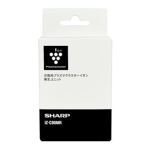 SHARP(シャープ) 交換用プラズマクラスタ...の詳細画像2