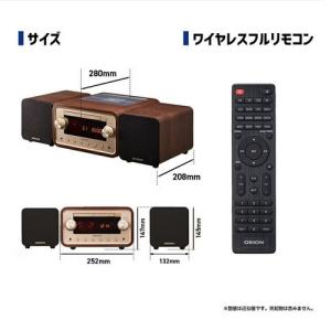 ORION(オリオン) 真空管ハイブリッドアン...の詳細画像4