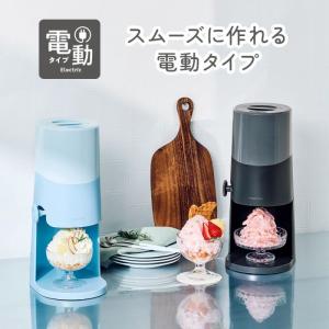 ドウシシャ 電動ふわふわとろ雪かき氷器 DTS...の詳細画像2