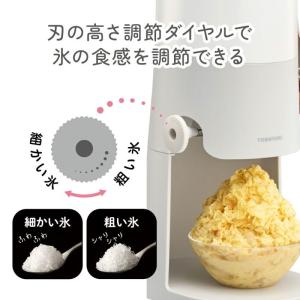 ドウシシャ 手動ふわふわとろ雪かき氷器 IS-...の詳細画像3