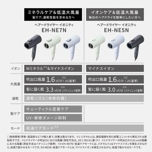 Panasonic(パナソニック) ヘアードラ...の詳細画像4