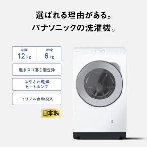 Panasonic(パナソニック) ななめドラ...の詳細画像2