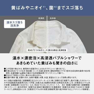 Panasonic(パナソニック) ななめドラ...の詳細画像4