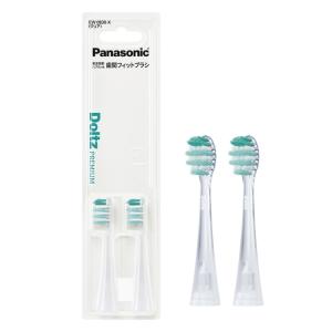 Panasonic（パナソニック） ドルツ　歯間フィットブラシ（２本入） EW0830-X