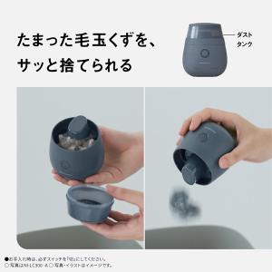 Panasonic(パナソニック) 毛玉クリー...の詳細画像4