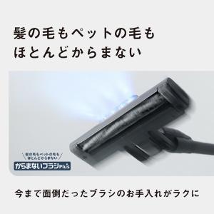 Panasonic(パナソニック) セパレート...の詳細画像3