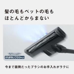 (長期無料保証) Panasonic(パナソニ...の詳細画像3