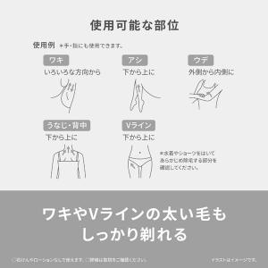 Panasonic(パナソニック) ボディフェ...の詳細画像2