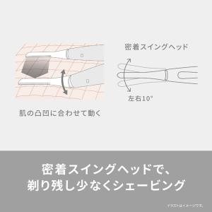 Panasonic(パナソニック) ボディフェ...の詳細画像3