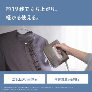 Panasonic(パナソニック) 衣類スチー...の詳細画像1