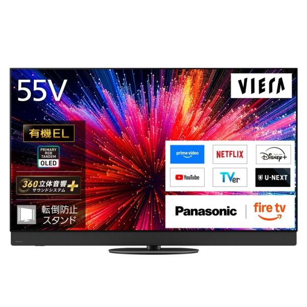 Panasonic（パナソニック） 55V型　4Kチューナー内蔵有機ELテレビ　VIERA（ビエラ）...