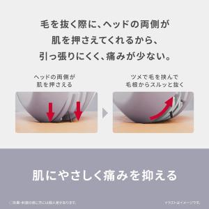 Panasonic(パナソニック) アイブロウ...の詳細画像2