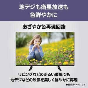 Panasonic(パナソニック) 32V型 ...の詳細画像1