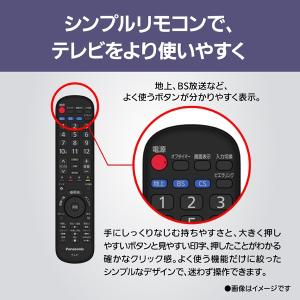 Panasonic(パナソニック) 32V型 ...の詳細画像3