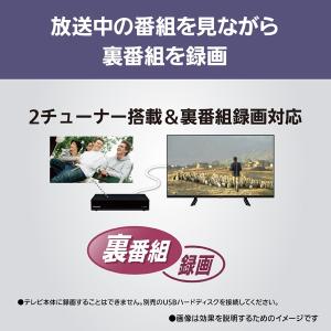 Panasonic(パナソニック) 32V型 ...の詳細画像4