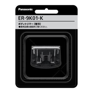Panasonic(パナソニック) ラムダッシ...の詳細画像1