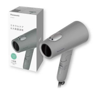 パナソニック EH-NE7P-H ヘアードライヤー イオニティ ダブルミネラル
