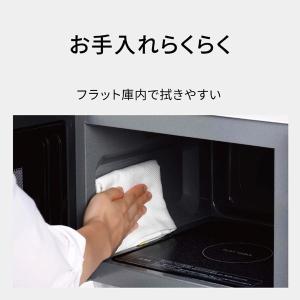Panasonic(パナソニック) 単機能レン...の詳細画像2