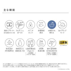 Panasonic(パナソニック) ラムダッシ...の詳細画像4
